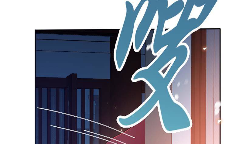《凤命为凰》第36话 恭候多时了 第49页