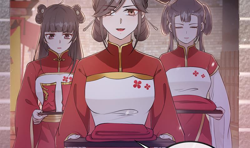 《凤命为凰》第36话 恭候多时了 第6页
