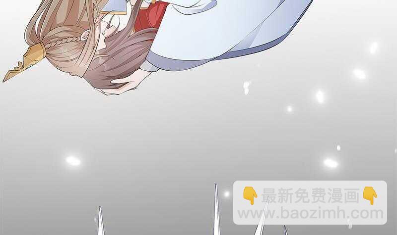 《凤命为凰》第38话 为凰之路！ 第36页