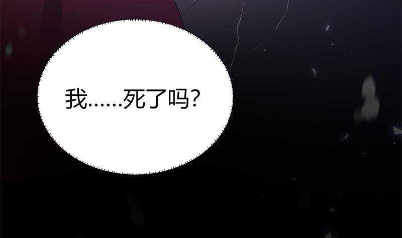《凤命为凰》第38话 为凰之路！ 第44页