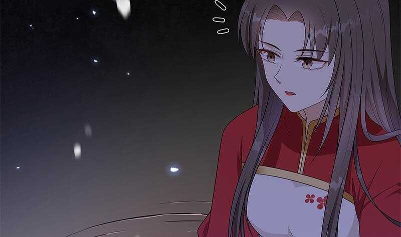 《凤命为凰》第38话 为凰之路！ 第46页
