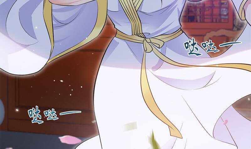 《凤命为凰》第40话 跟前世不一样了！ 第28页