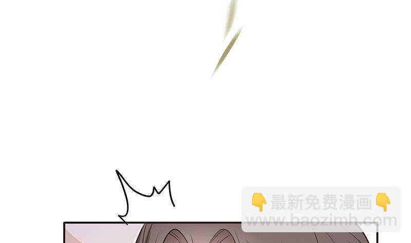 《凤命为凰》第40话 跟前世不一样了！ 第38页