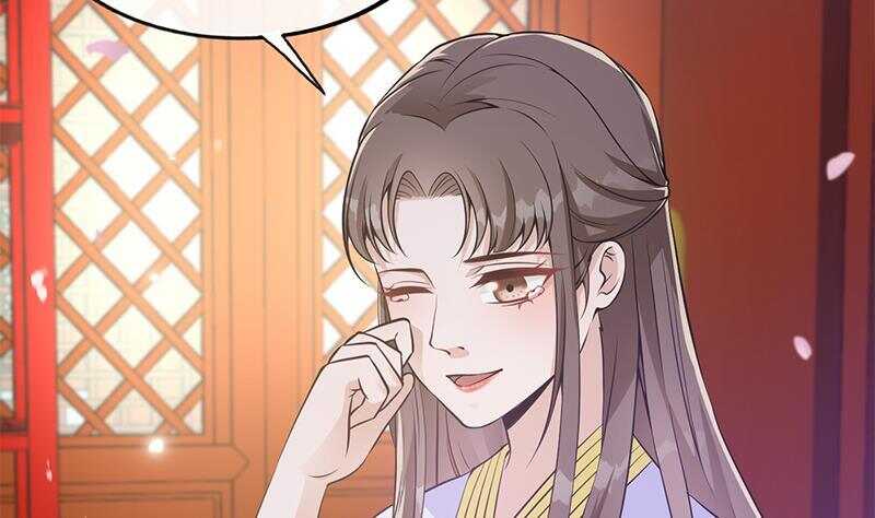 《凤命为凰》第40话 跟前世不一样了！ 第47页