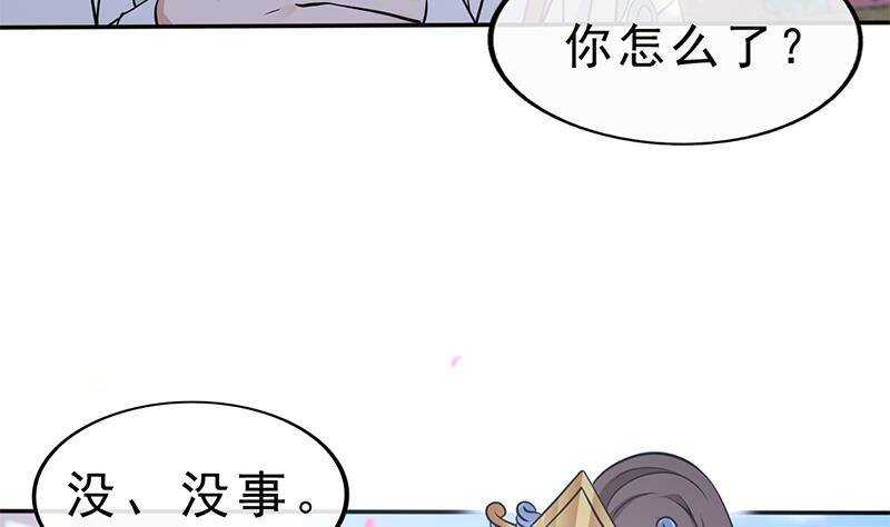 《凤命为凰》第42话 又见故人！ 第40页