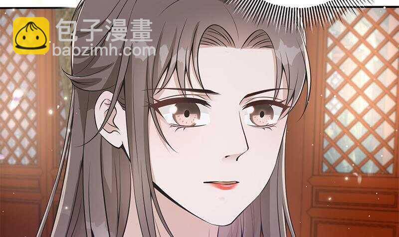 《凤命为凰》第41话 告别与再次相遇！ 第27页