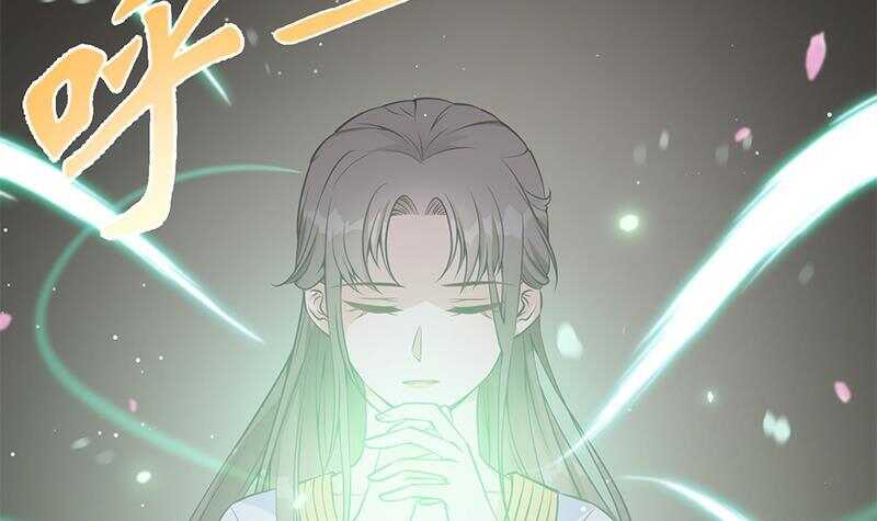 《凤命为凰》第41话 告别与再次相遇！ 第33页