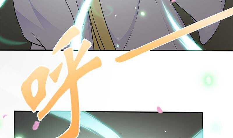 《凤命为凰》第41话 告别与再次相遇！ 第35页