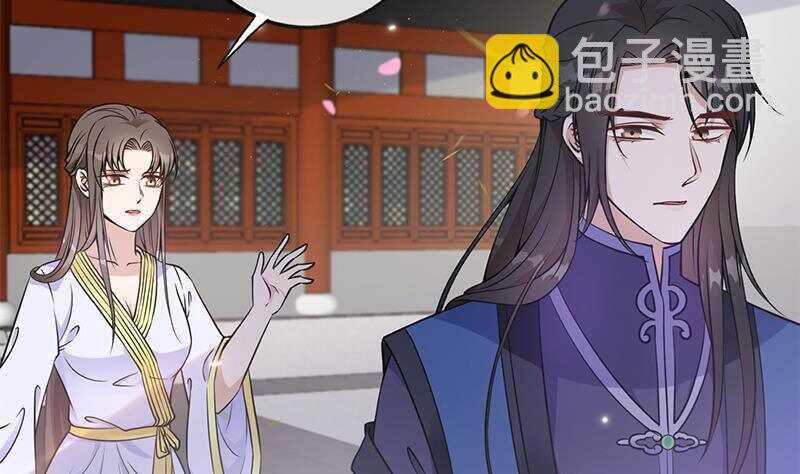 《凤命为凰》第41话 告别与再次相遇！ 第40页
