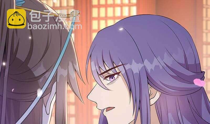 《凤命为凰》第43话 助我登上皇位！ 第46页