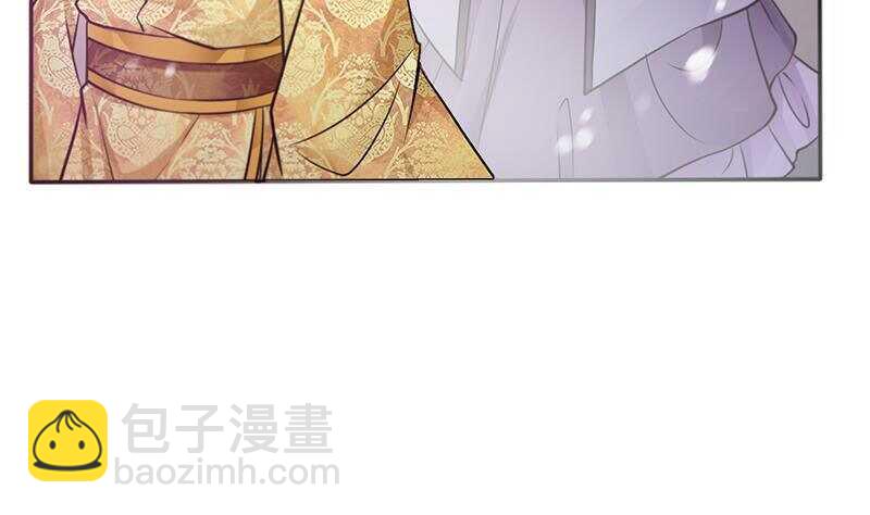 《凤命为凰》第45话 刺杀楚曲 第31页