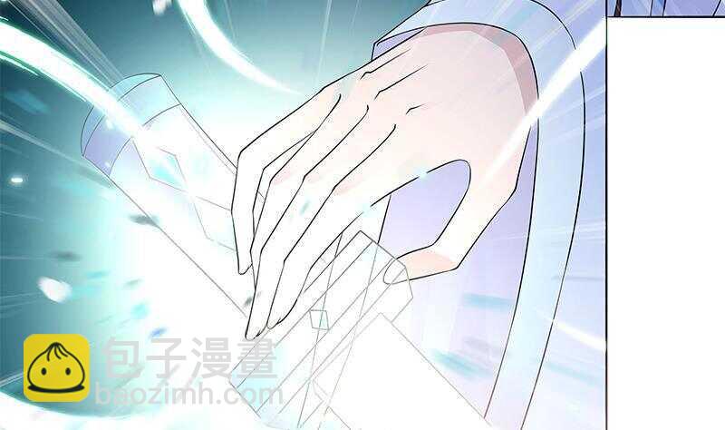 《凤命为凰》第46话 民变的秘密 第11页