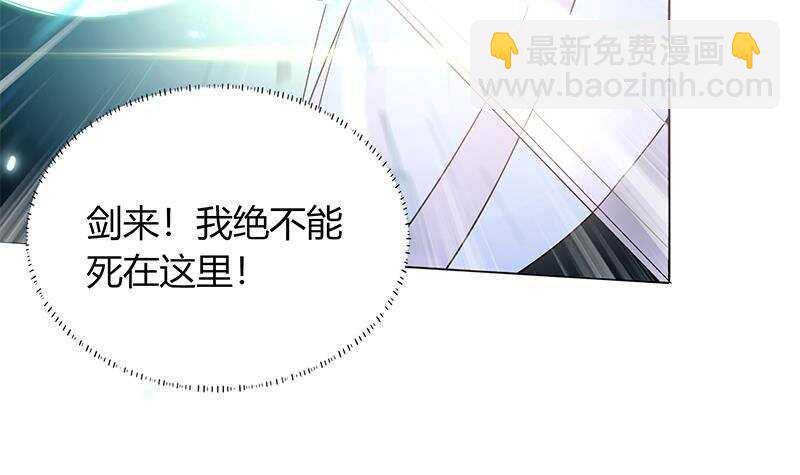 《凤命为凰》第46话 民变的秘密 第12页
