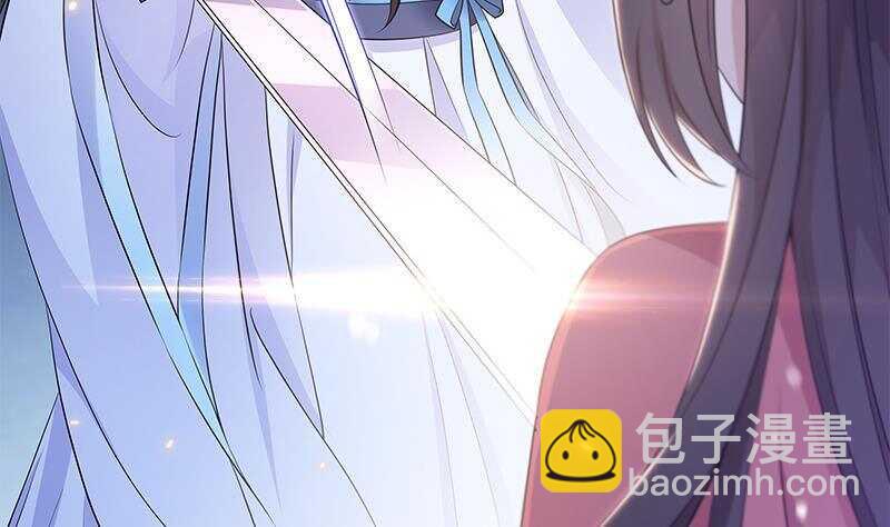 《凤命为凰》第46话 民变的秘密 第17页