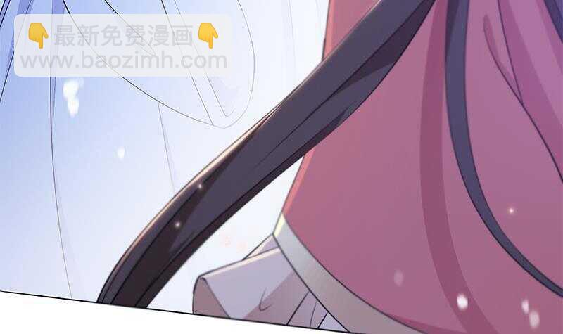 《凤命为凰》第46话 民变的秘密 第18页
