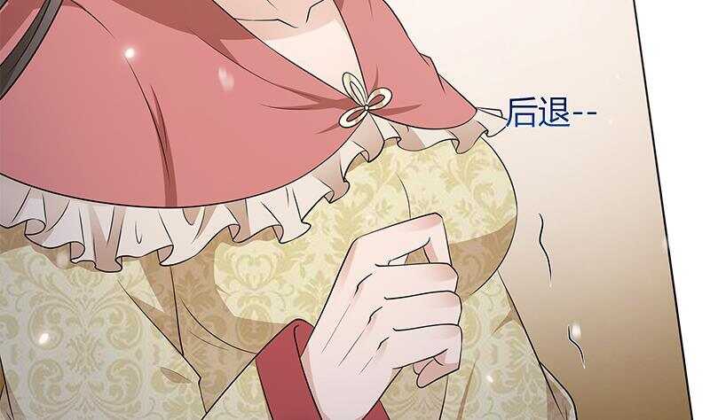《凤命为凰》第46话 民变的秘密 第28页