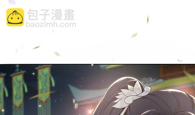 《凤命为凰》第46话 民变的秘密 第43页