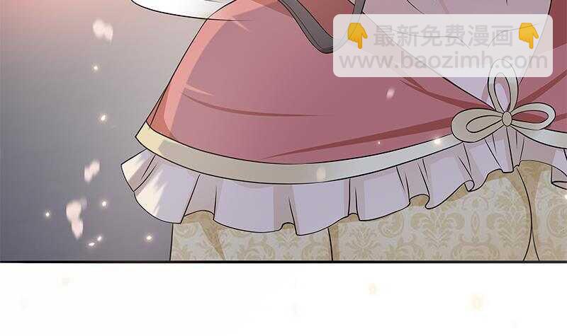 《凤命为凰》第46话 民变的秘密 第45页