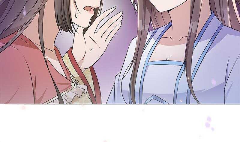 《凤命为凰》第46话 民变的秘密 第48页