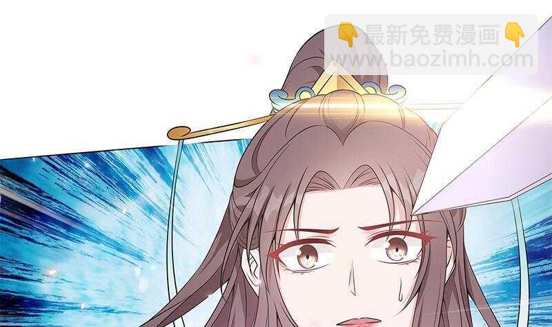 《凤命为凰》第46话 民变的秘密 第9页