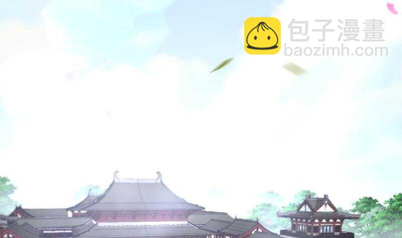 《凤命为凰》第47话 演技大爆发 第48页