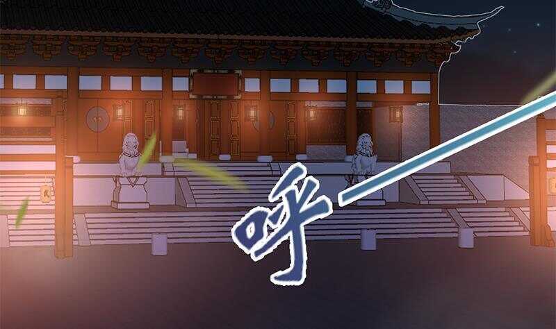 《凤命为凰》第47话 演技大爆发 第8页