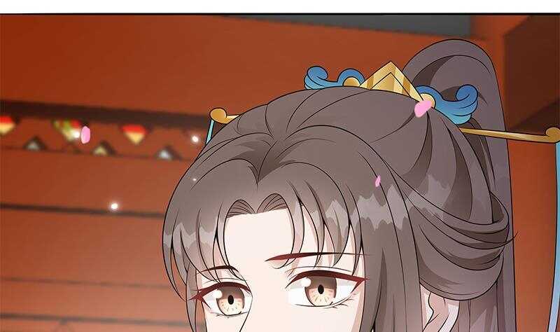 《凤命为凰》第44话 真的只是告密？ 第11页