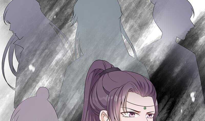 《凤命为凰》第44话 真的只是告密？ 第20页