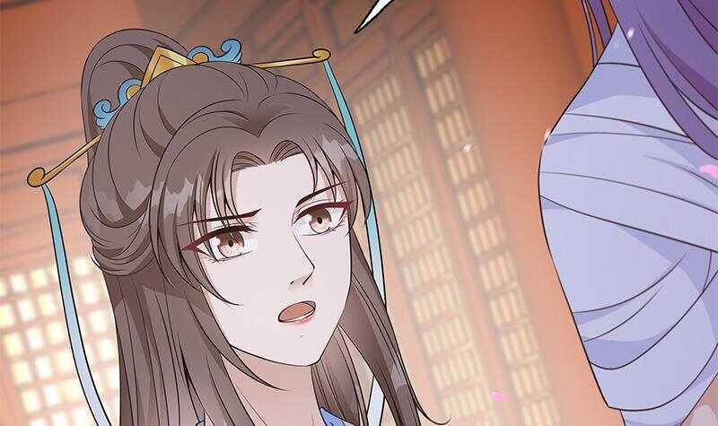 《凤命为凰》第44话 真的只是告密？ 第24页