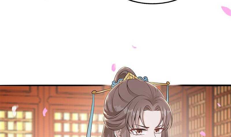 《凤命为凰》第44话 真的只是告密？ 第32页