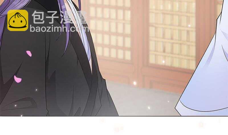 《凤命为凰》第44话 真的只是告密？ 第37页