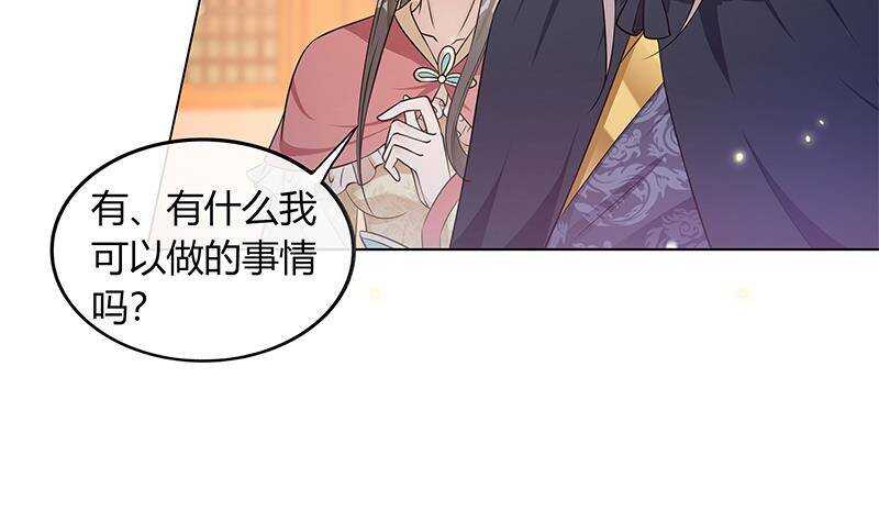 《凤命为凰》第51话 生造出来的民变 第18页