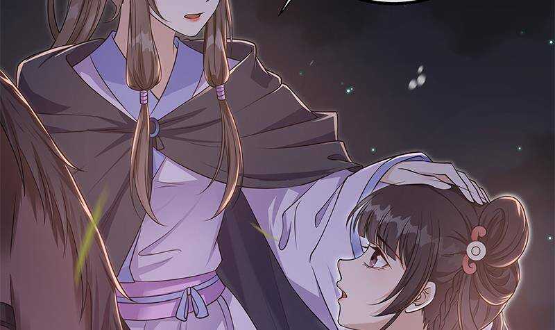 《凤命为凰》第51话 生造出来的民变 第33页