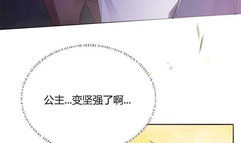 《凤命为凰》第51话 生造出来的民变 第40页