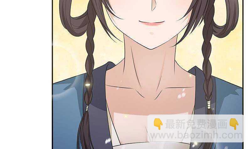 《凤命为凰》第51话 生造出来的民变 第42页