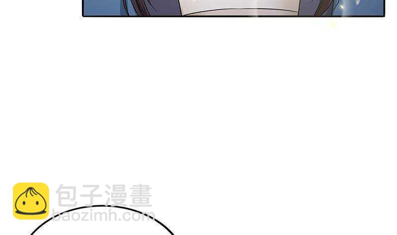 《凤命为凰》第51话 生造出来的民变 第43页