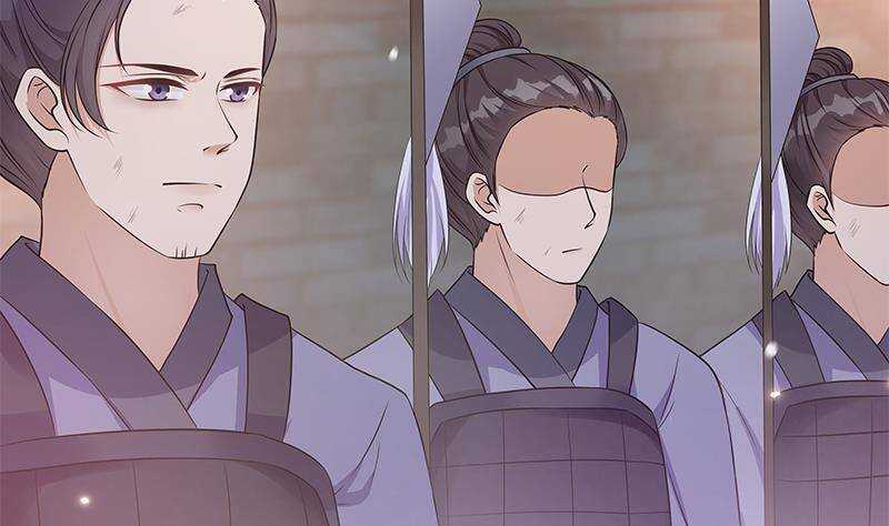 《凤命为凰》第51话 生造出来的民变 第47页