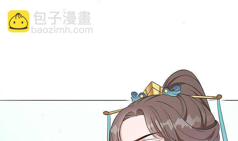 《凤命为凰》第51话 生造出来的民变 第7页