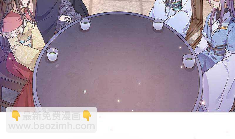 《凤命为凰》第50话 楚曲的安排 第42页