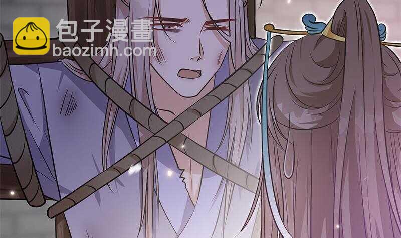 《凤命为凰》第48话 真正的演技派 第37页