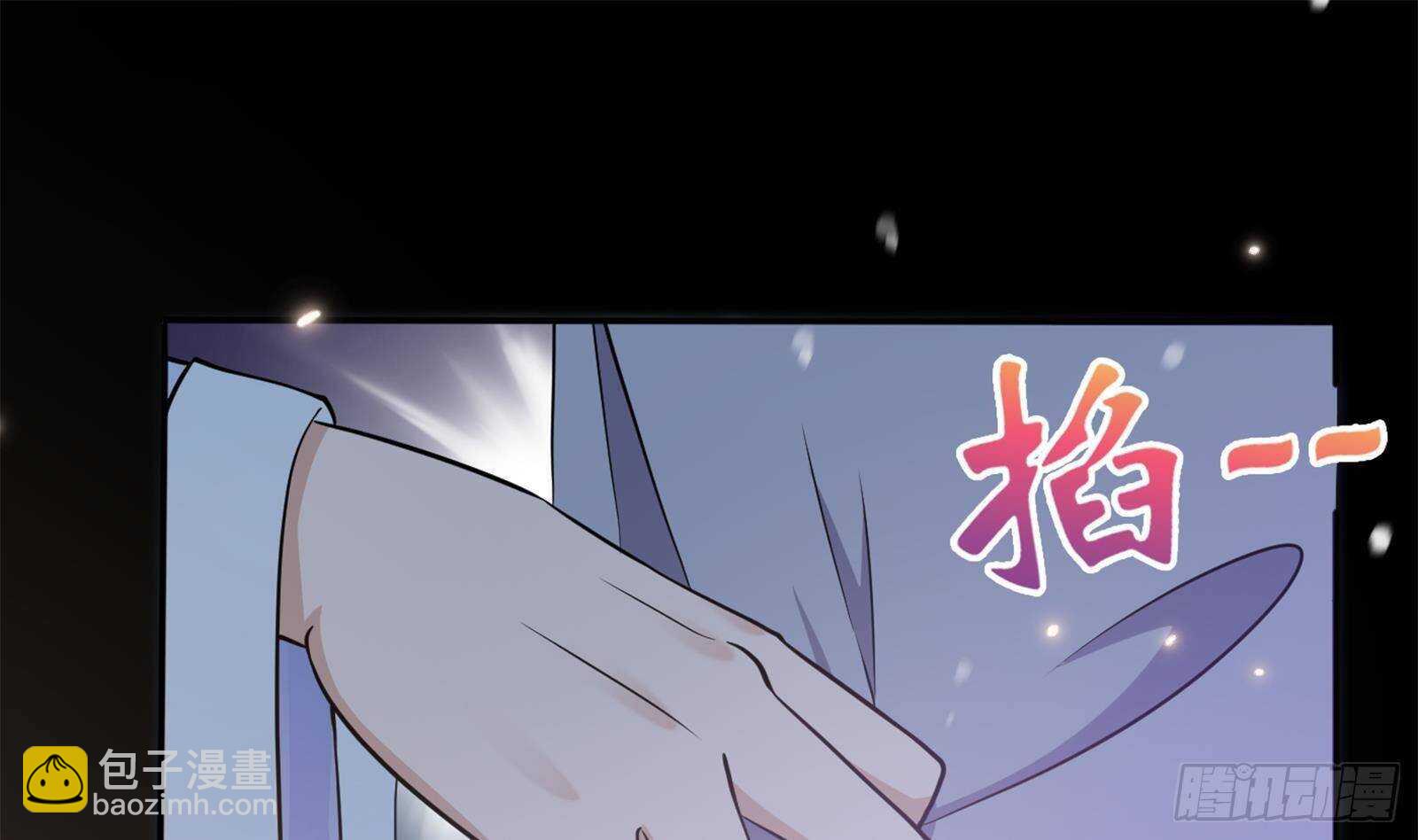 《凤命为凰》第48话 真正的演技派 第49页