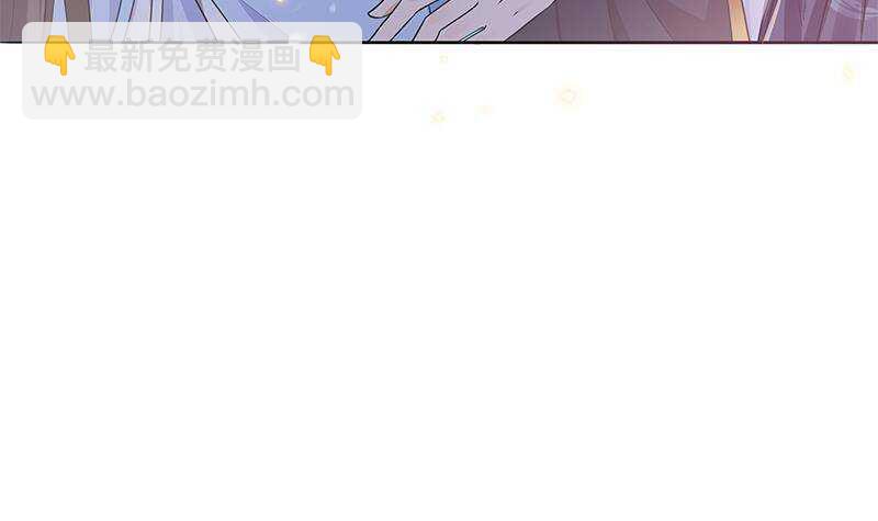 《凤命为凰》第49话 化敌为友 第18页