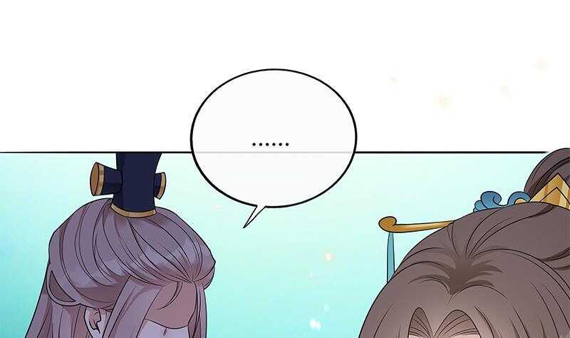 《凤命为凰》第49话 化敌为友 第19页