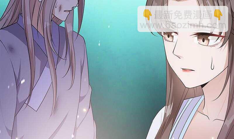 《凤命为凰》第49话 化敌为友 第20页