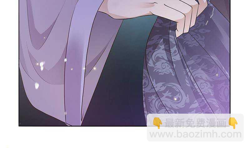 《凤命为凰》第49话 化敌为友 第23页