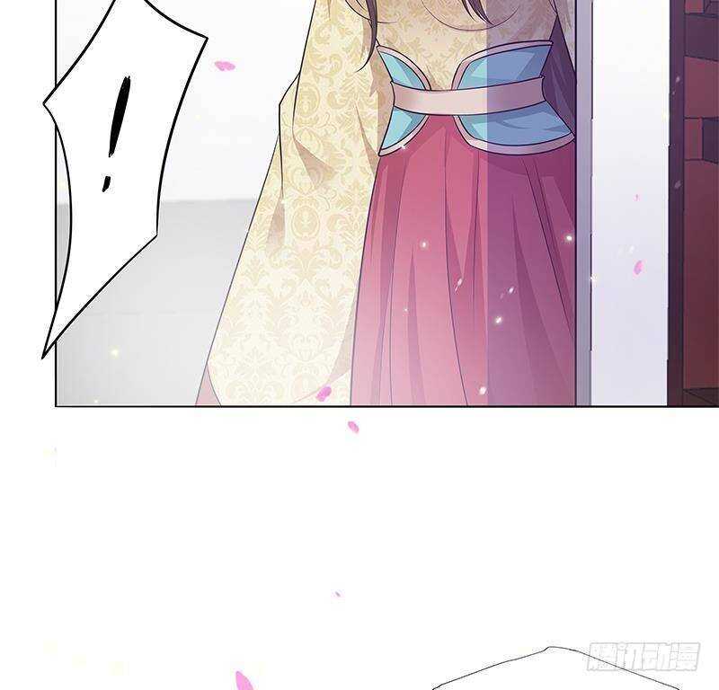 《凤命为凰》第49话 化敌为友 第37页