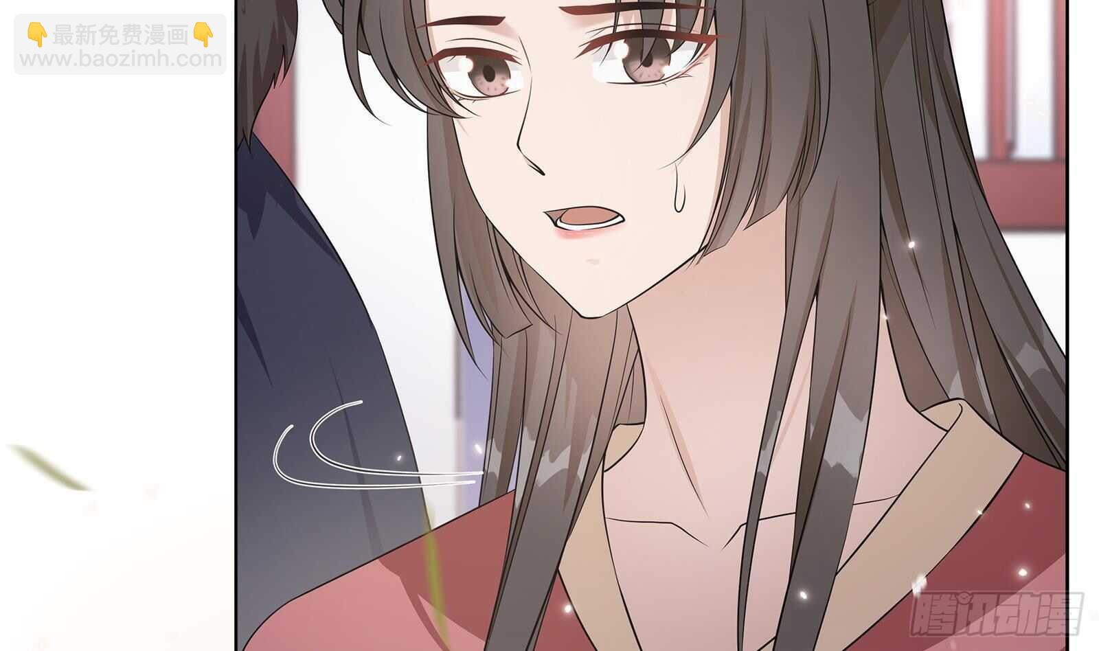 《凤命为凰》第49话 化敌为友 第44页