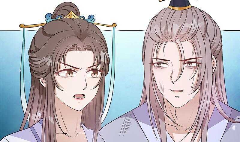 《凤命为凰》第49话 化敌为友 第6页