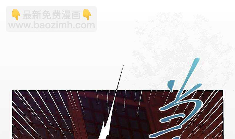《凤命为凰》第54话 都是你们害了我！ 第37页
