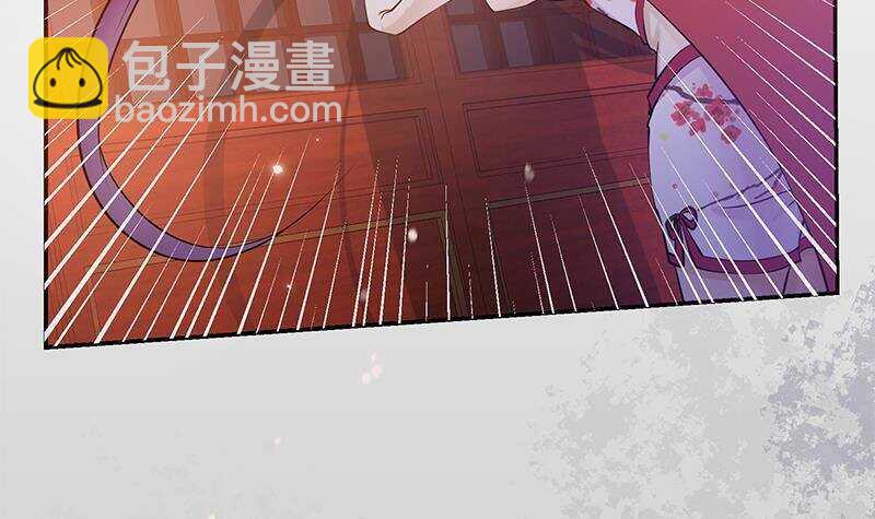 《凤命为凰》第54话 都是你们害了我！ 第39页